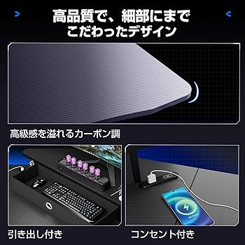 128 【特別特価】電動昇降機能付き 4口コンセント付き ゲーミングデスク 黒 128 【特別特価】電動昇降機能付き 4口コンセント付き